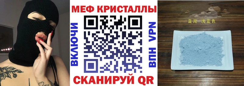 цены   Чистополь  МЯУ-МЯУ мука 