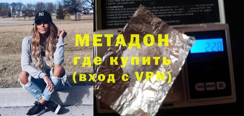 ОМГ ОМГ ссылка  Чистополь  Метадон VHQ 