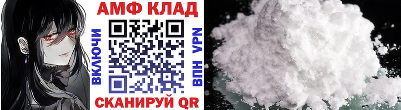 МЕТАМФЕТАМИН Methamphetamine  Чистополь 
