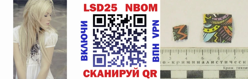 гидра tor  Чистополь  Марки 25I-NBOMe 1,8мг 