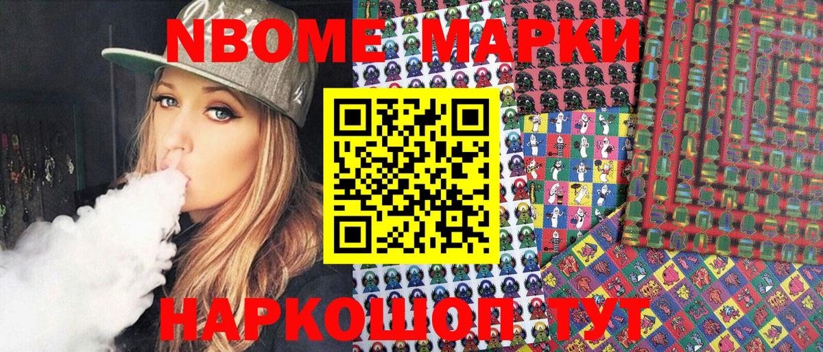 Чистополь  Cocaine  МЕФ   Вход с VPN  Каннабис 