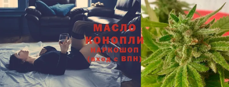 гидра ONION  Чистополь  Дистиллят ТГК THC oil 