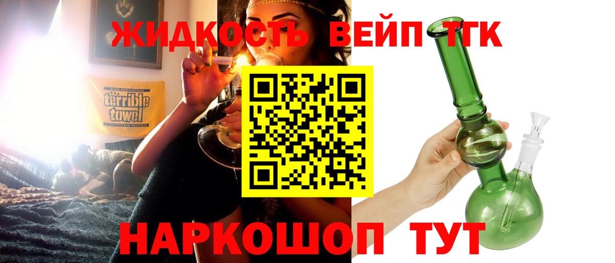 Дистиллят ТГК концентрат Чистополь