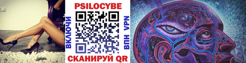 Галлюциногенные грибы GOLDEN TEACHER  Чистополь 