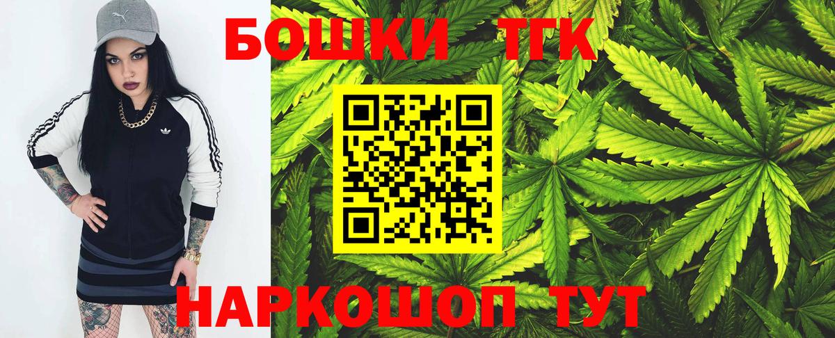 Шишки марихуана тримм  Вход с VPN  Марихуана планчик  Шишки марихуана White Widow  Чистополь 